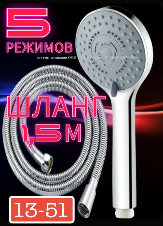 Держатель 23143961