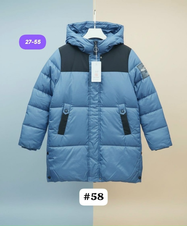 Артикул 23143872