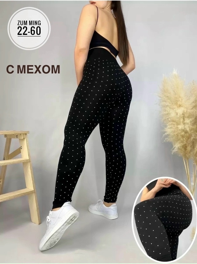 Леггинсы 23144223