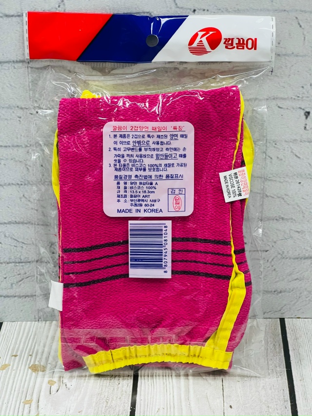 Артикул 23144054