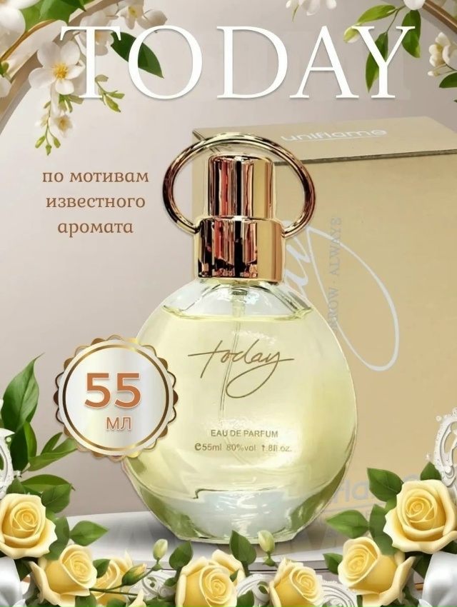 Парфюм 23144393