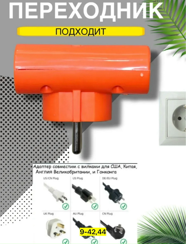 Артикул 23143998