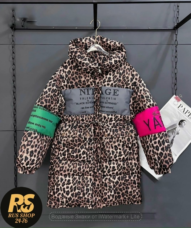 Артикул 23143989