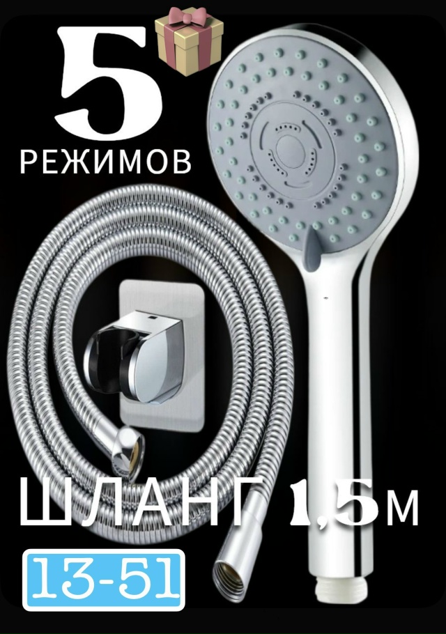 Держатель 23143961