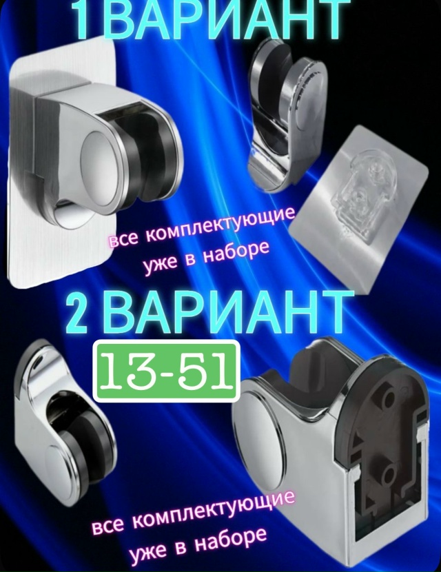 Держатель 23143961