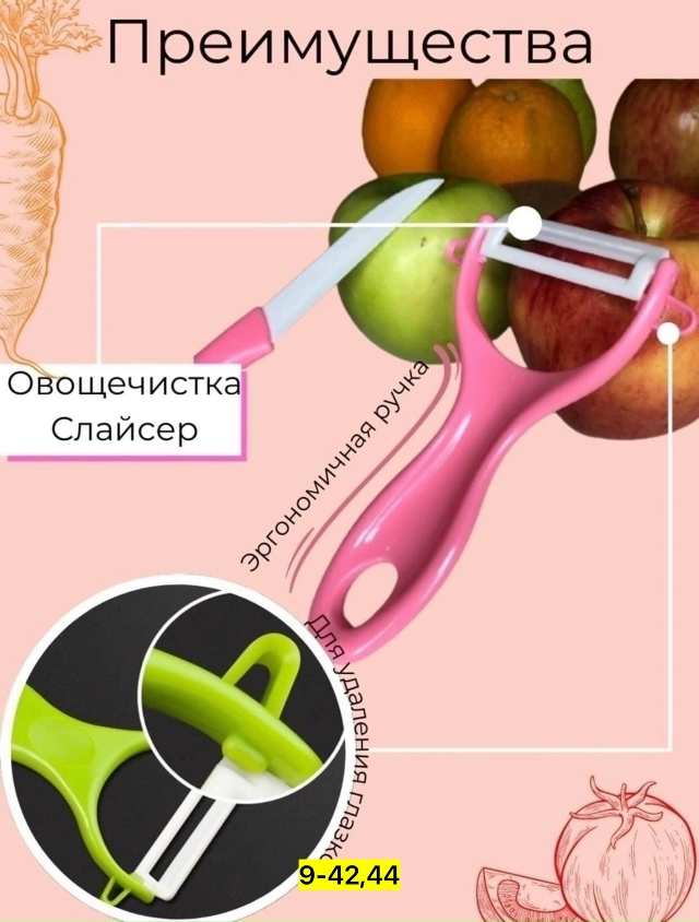 Артикул 23144120