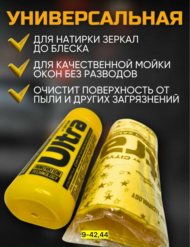 Артикул 23143954