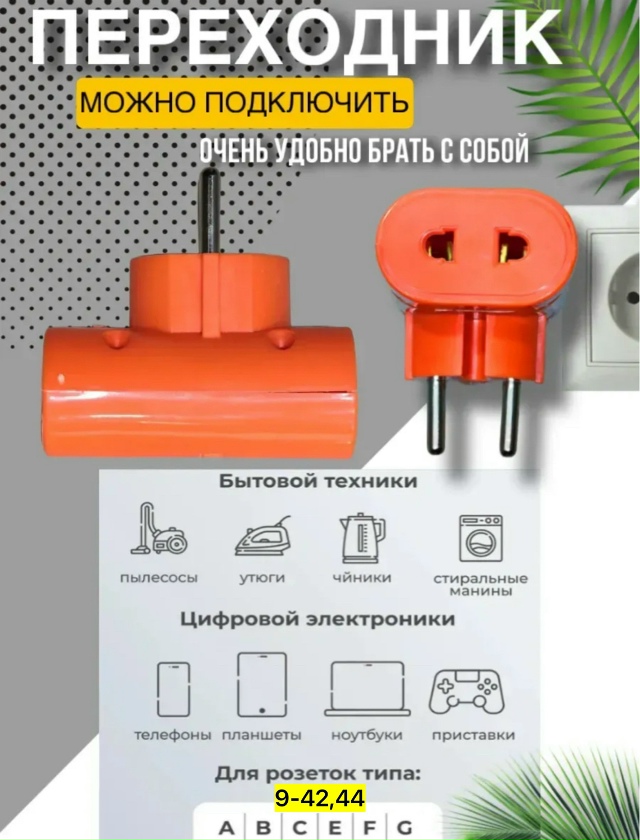 Артикул 23143998