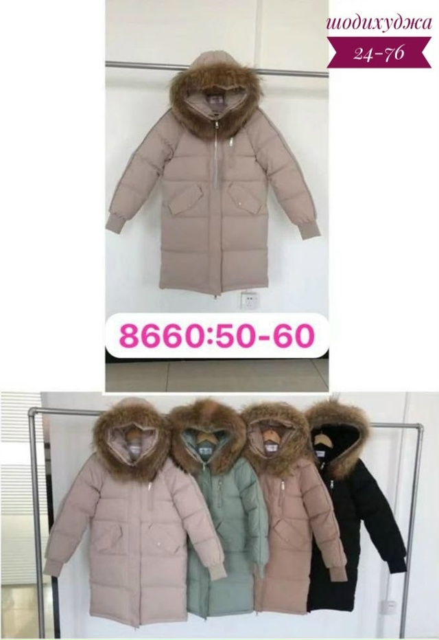 Куртка 23144042