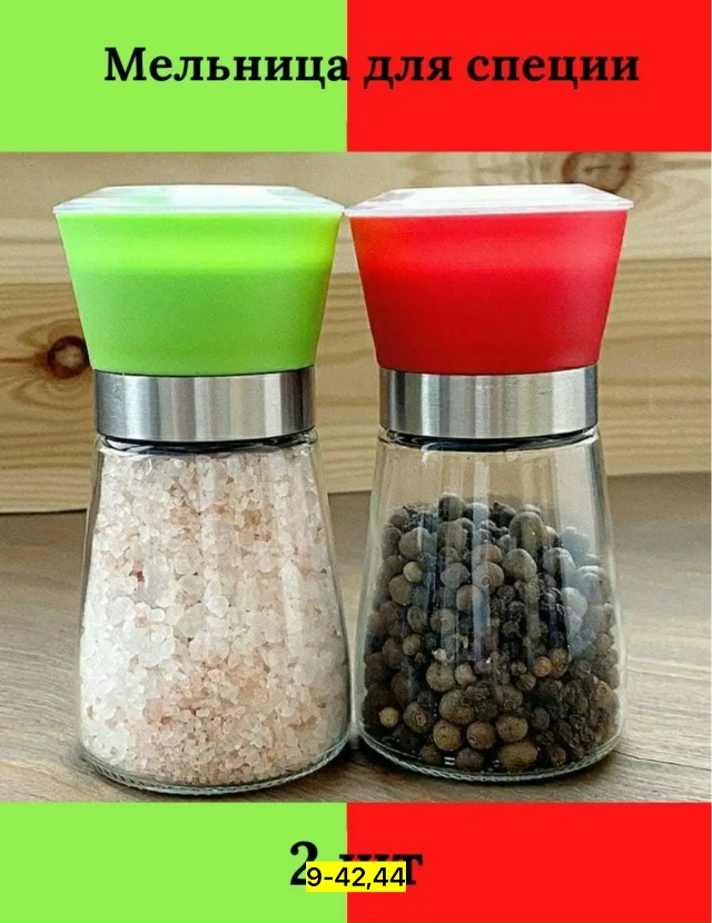 Артикул 23143999