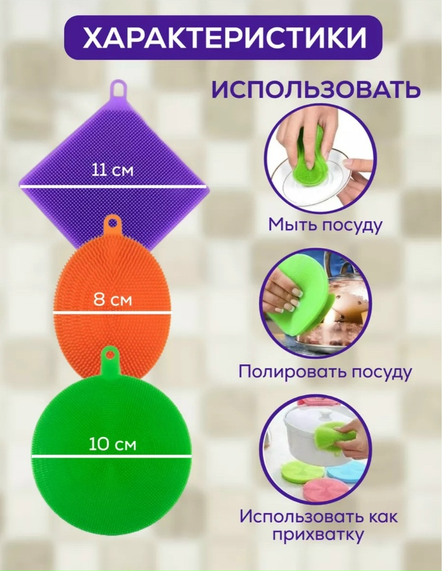 Артикул 23144194