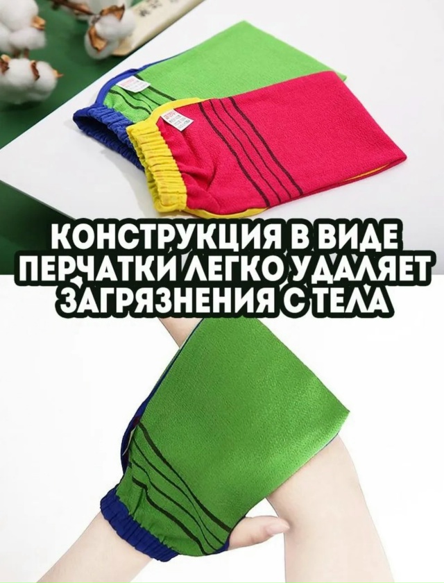 Артикул 23144054