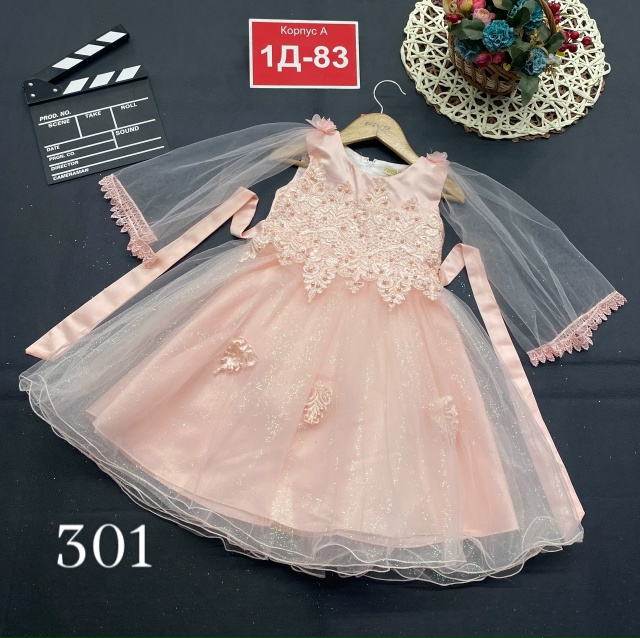 Платье 23144029