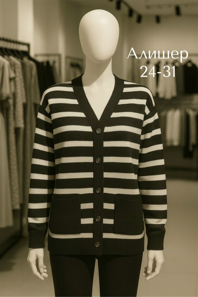 Кардиган 23144130