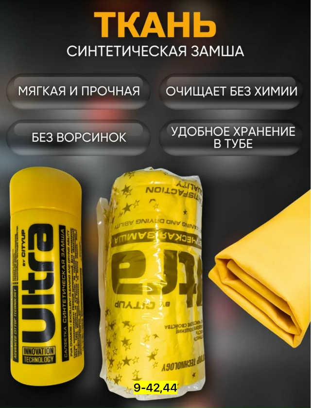 Артикул 23143954