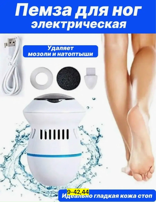 Артикул 23144156