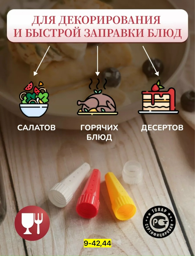 Артикул 23144119