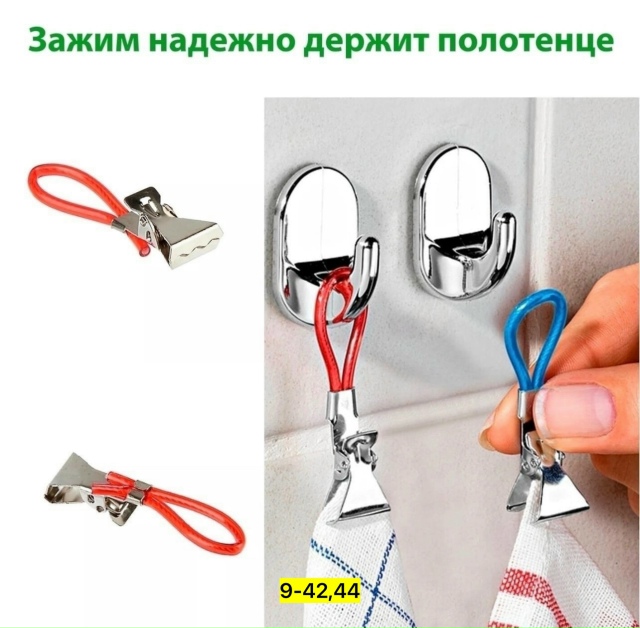 Артикул 23144000