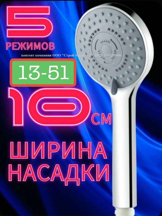 Держатель 23143961