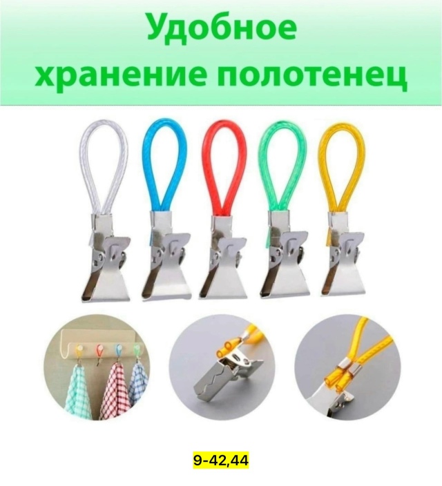 Артикул 23144000