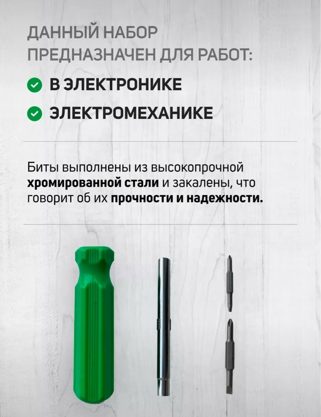 Комплект 23144123