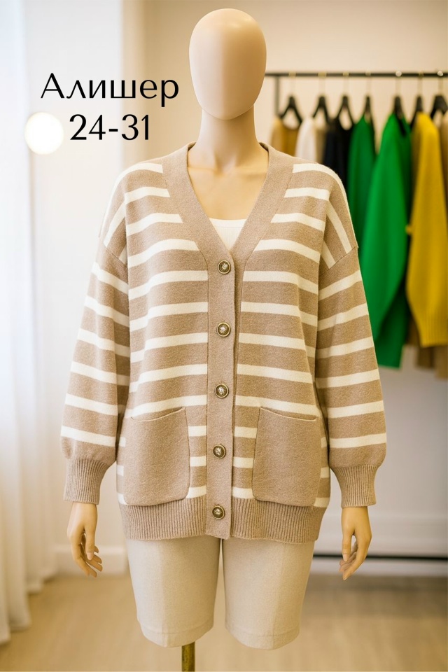 Кардиган 23144130