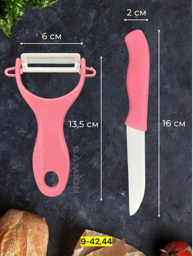 Артикул 23144120