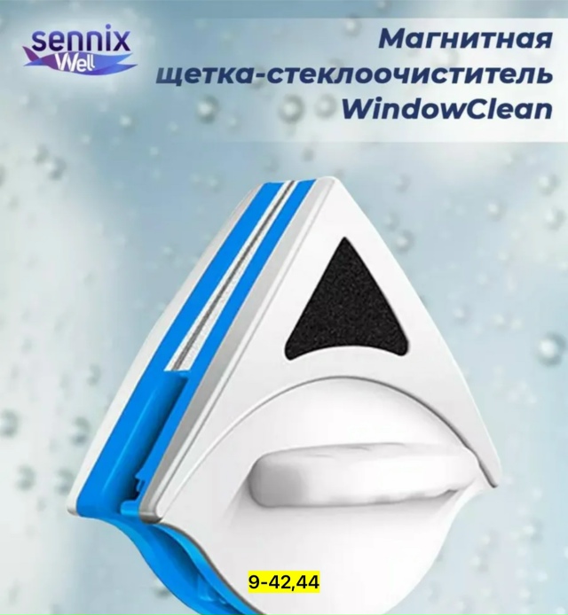 Артикул 23143959