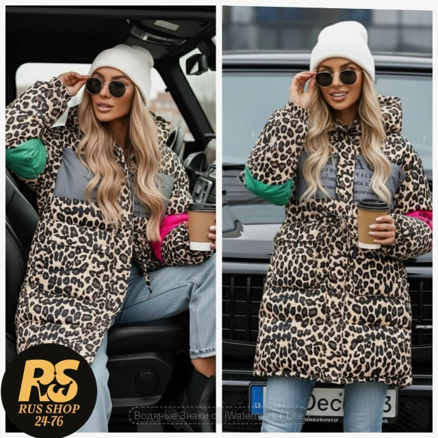 Артикул 23143989