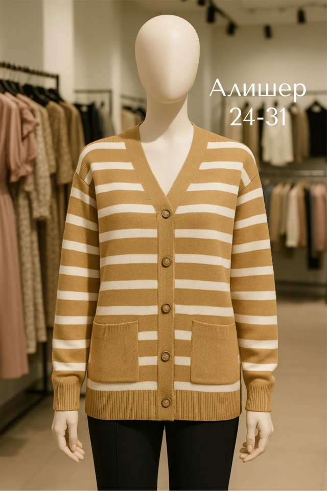 Кардиган 23144130
