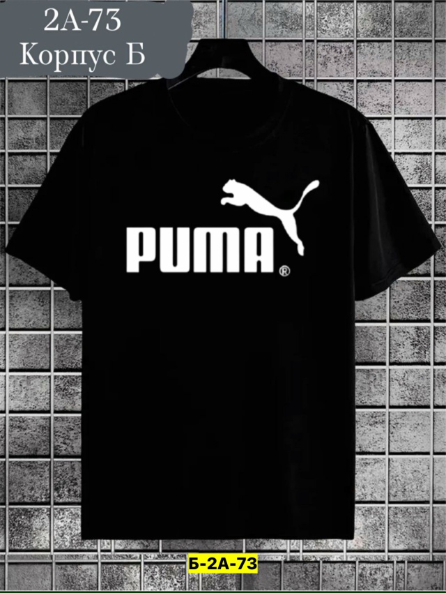 Футболка 23145192