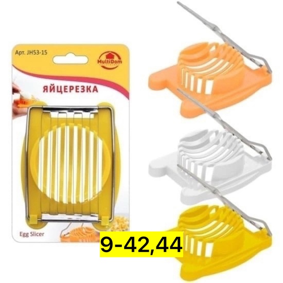 Овощерезка 23145470