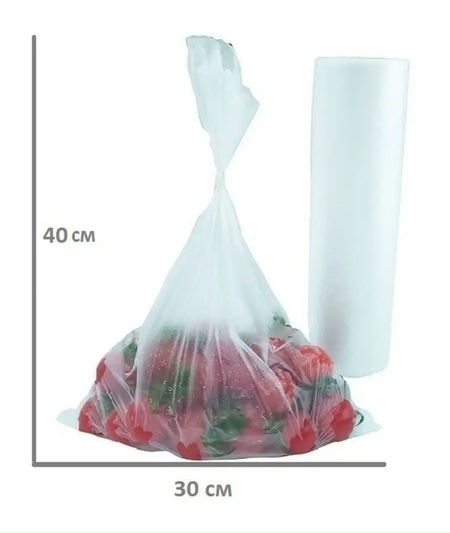 Пакеты фасовочные 23145095