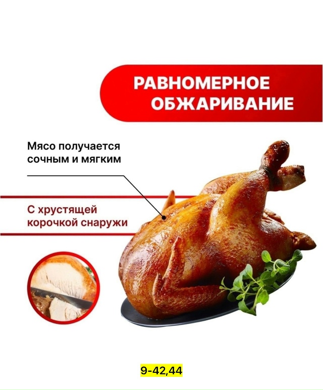 Держатель 23144898