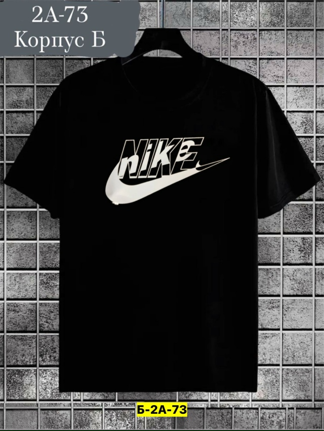 Футболка 23145192