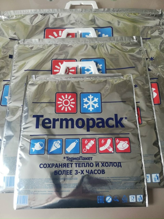 Термопакет 23145203