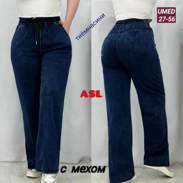 Спортивные брюки 23145571