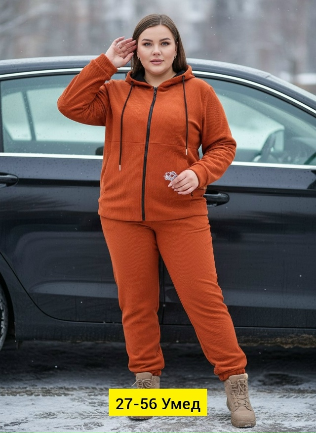 Спортивный костюм 23146628