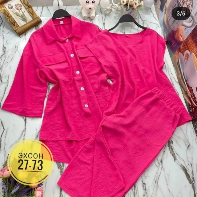 Костюм 23146454