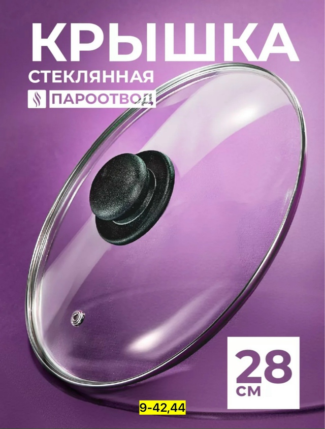 Крышка 23146671