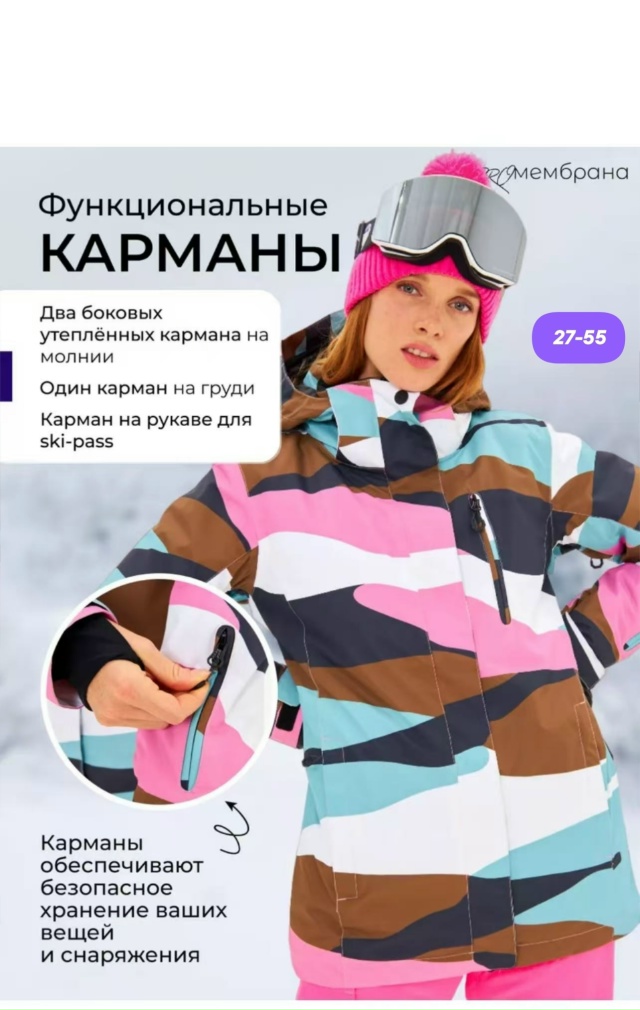 Куртка 23146332