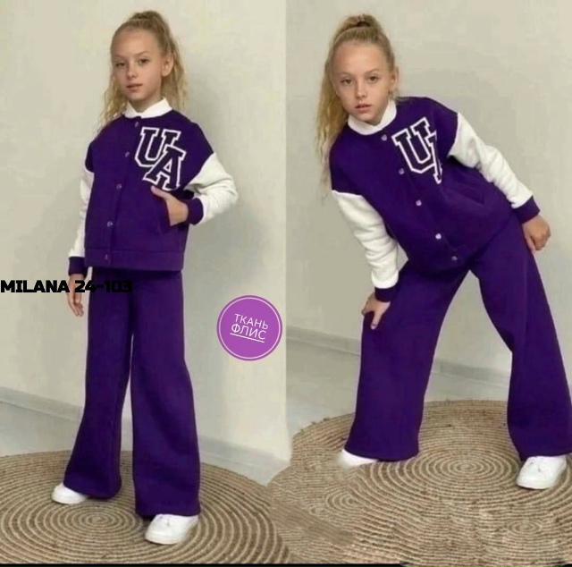 Спортивный костюм 23146656