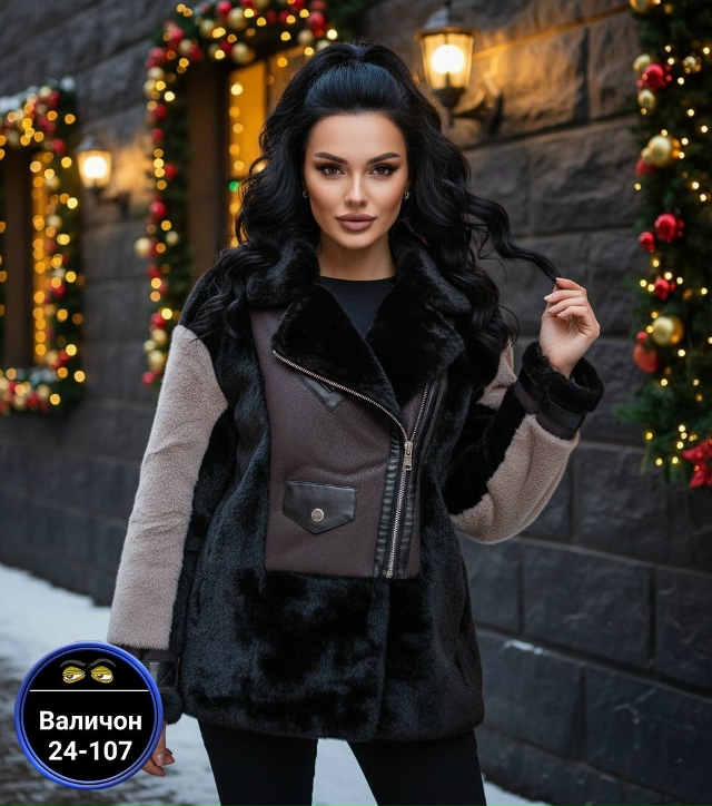 Шуба 23146876