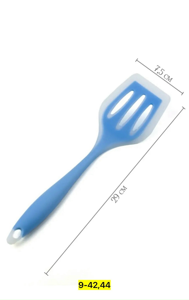 Лопатка 23145977