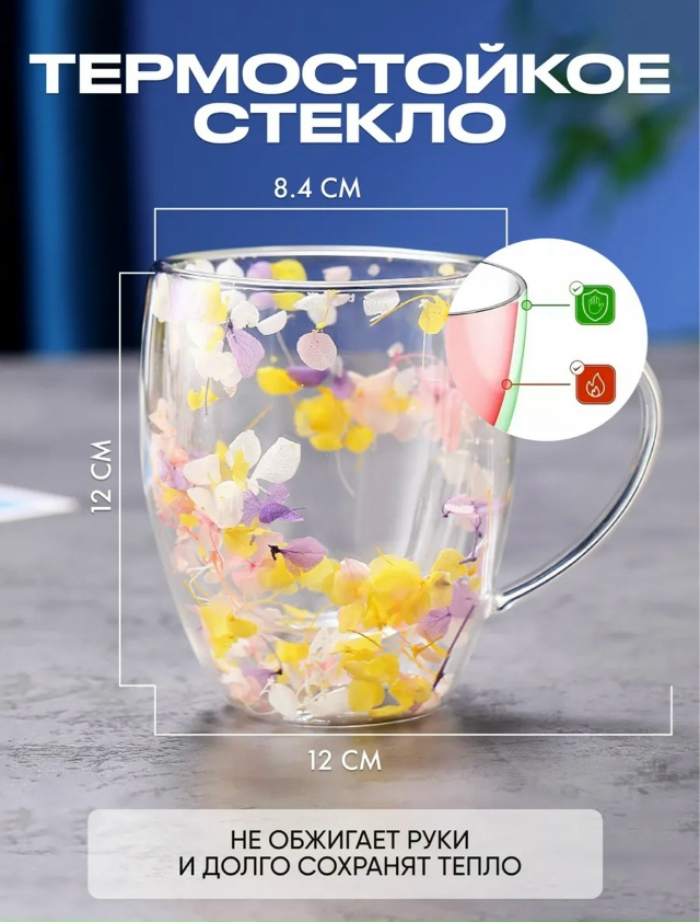 Кружка 23146120