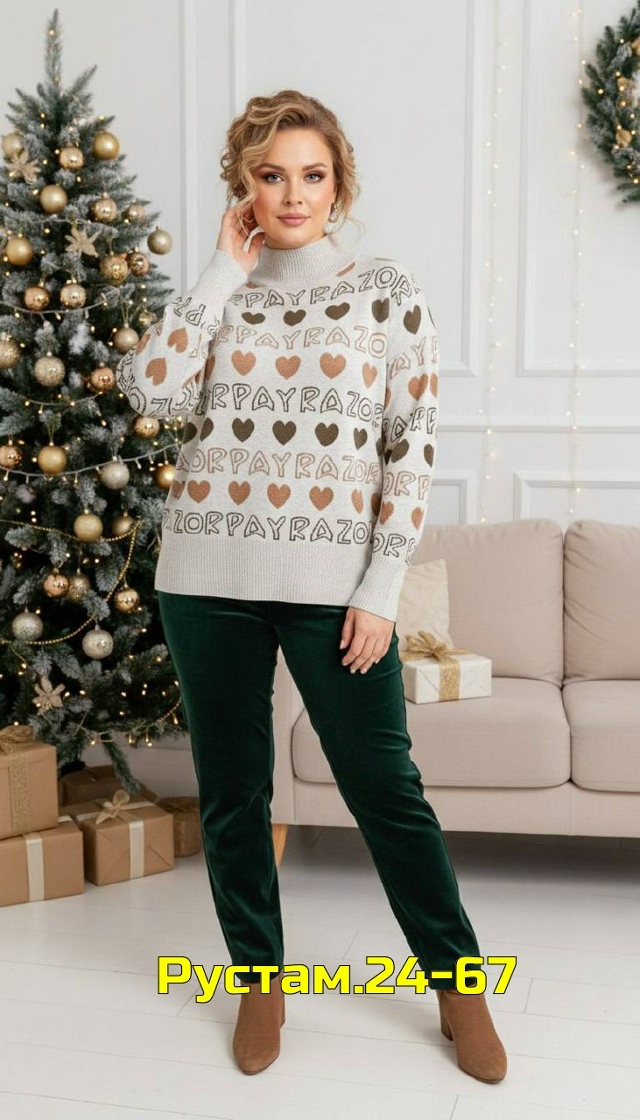 Свитер 23146945