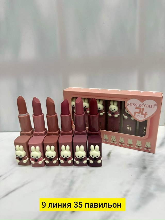 Помада 23145857