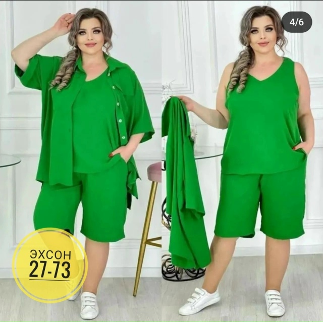 Костюм 23146454