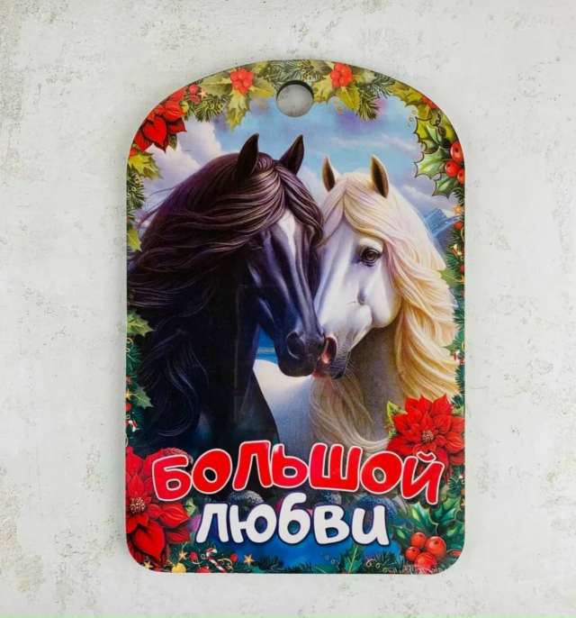 Доска для кухни 23146118