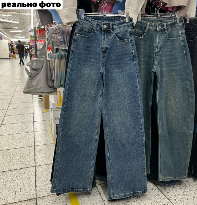Джинсы 23147757